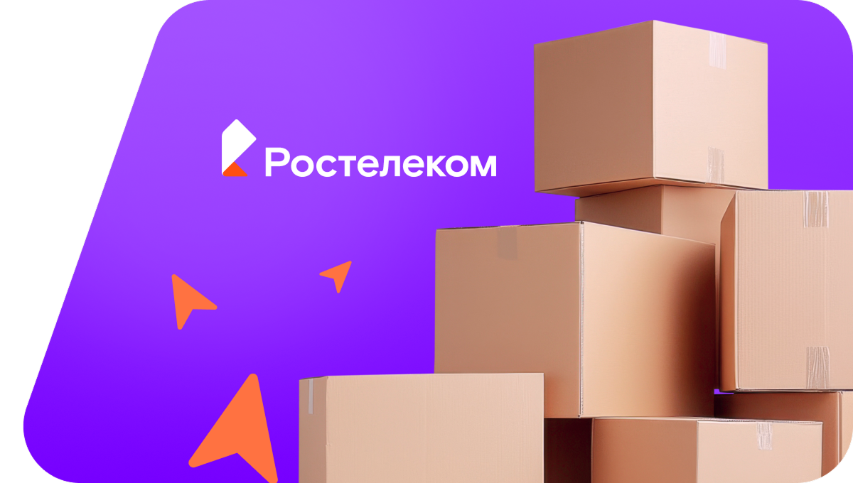 Переезд в новую квартирув&nbsp;посёлок Полуторник (Кемеровская область)